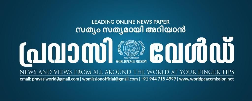 Pravasi World News